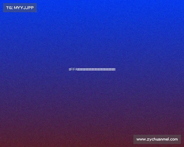 以FIFA世界杯球迷为中心的全球狂欢与激情足球文化新叙事篇章 以FIFA世界杯球迷为中心的全球狂欢与激情足球文化新叙事篇章